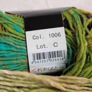 Noro Kureopatora - Image 2